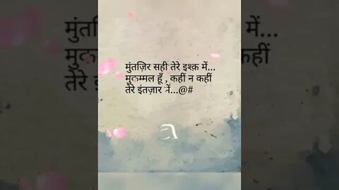 Heart touching शायद अपके दिल को सुकून मिले इसे देखकर (True lines Quotes ❤️) #shorts P-(3)