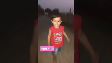 भाग भाग रनिंग प्रैक्टिस #bhagrudrabhag #rudrakrishna #running #tranding #training #ytshorts #viral