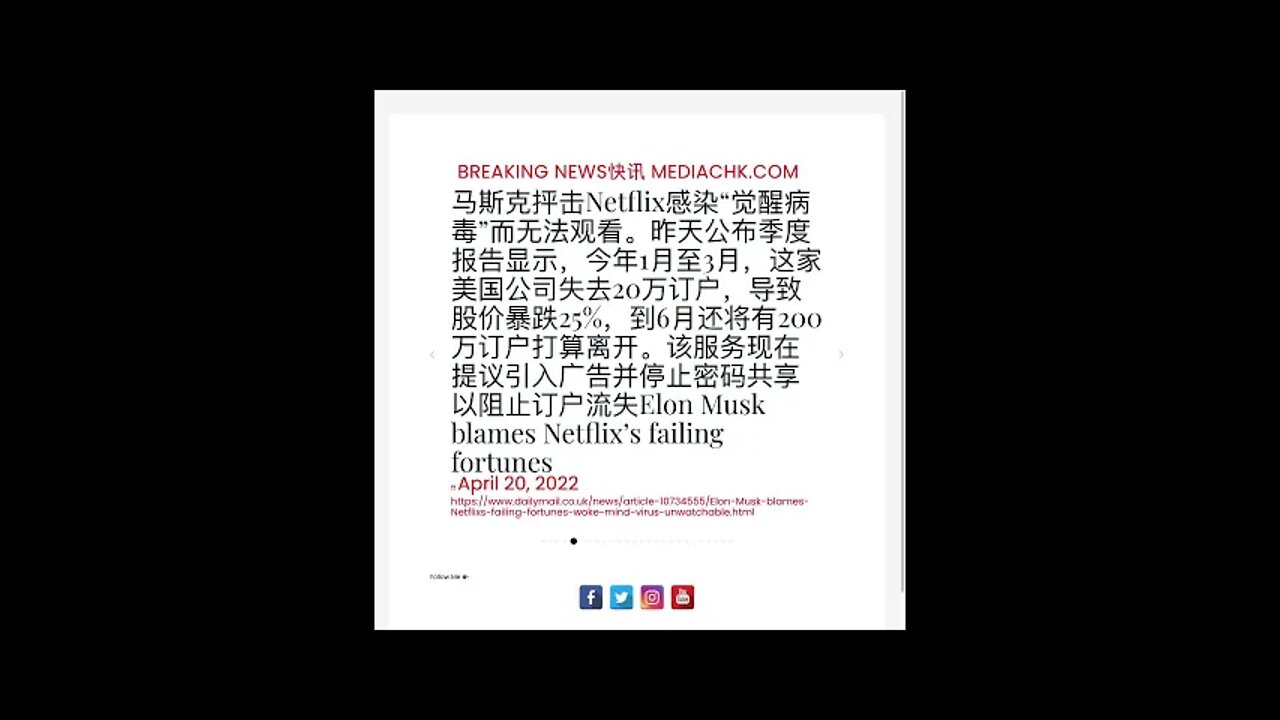 新闻快讯 四月二十日1