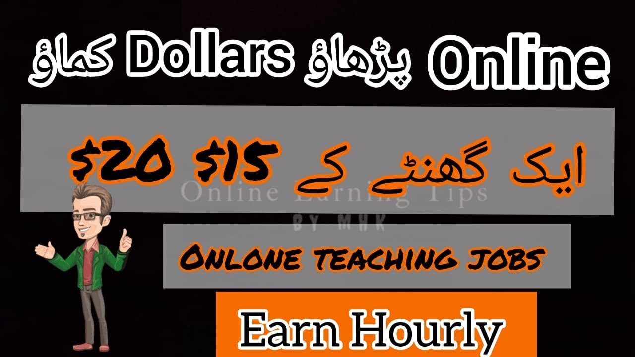 How To Make Money By Online Teaching? | How To Teach Online In 2023?