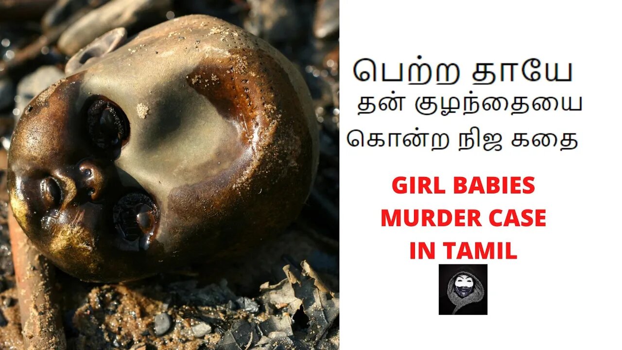 Paula sims Murder Case- in TAMIL