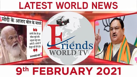 9 February 2021 - World News | Latest News from the World