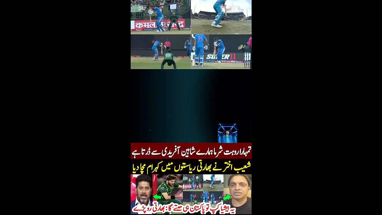 Shoaib Akhter Analysis About Indian Team