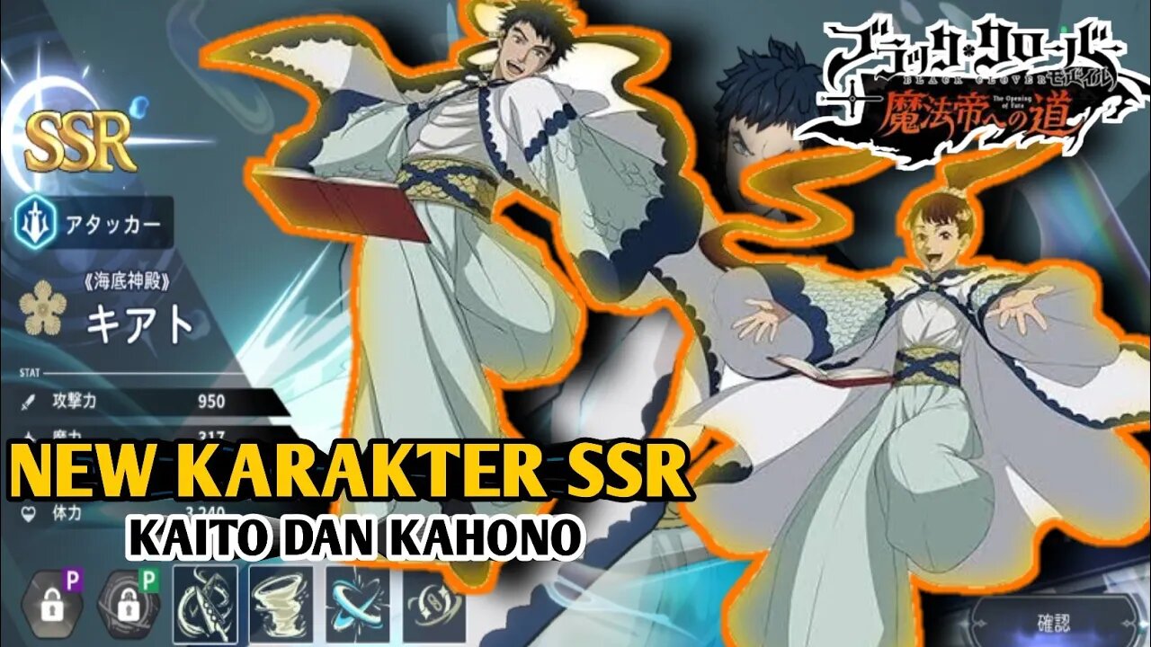 GACHA NEW SSR | KAITO & KAHONO - SUPPORT + DPS | Black Clover Mobile