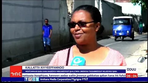 AMECO: Mootumaan Bara Kana Nageenya mirkaneessufi Qaala'iinsa Jireenyaa Tasgabbeesuf Hojjechuu Qaba