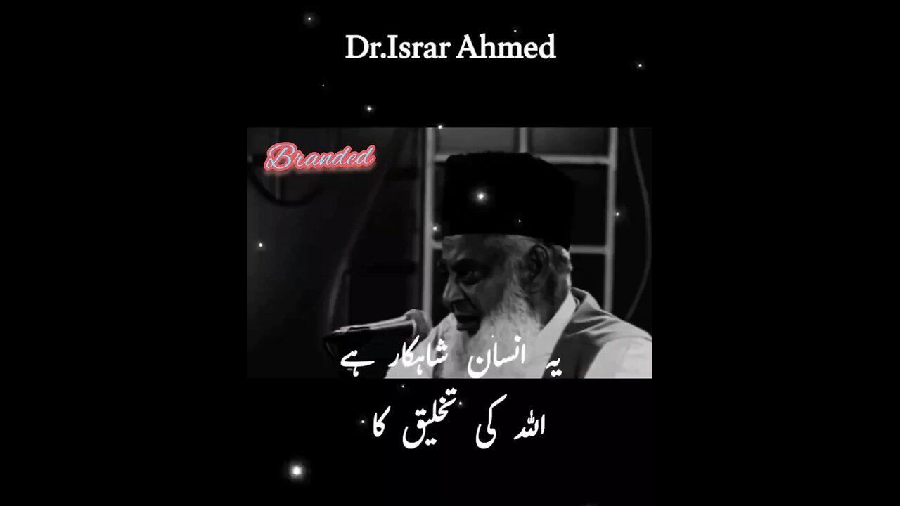 Dr.Israr~Ahmed