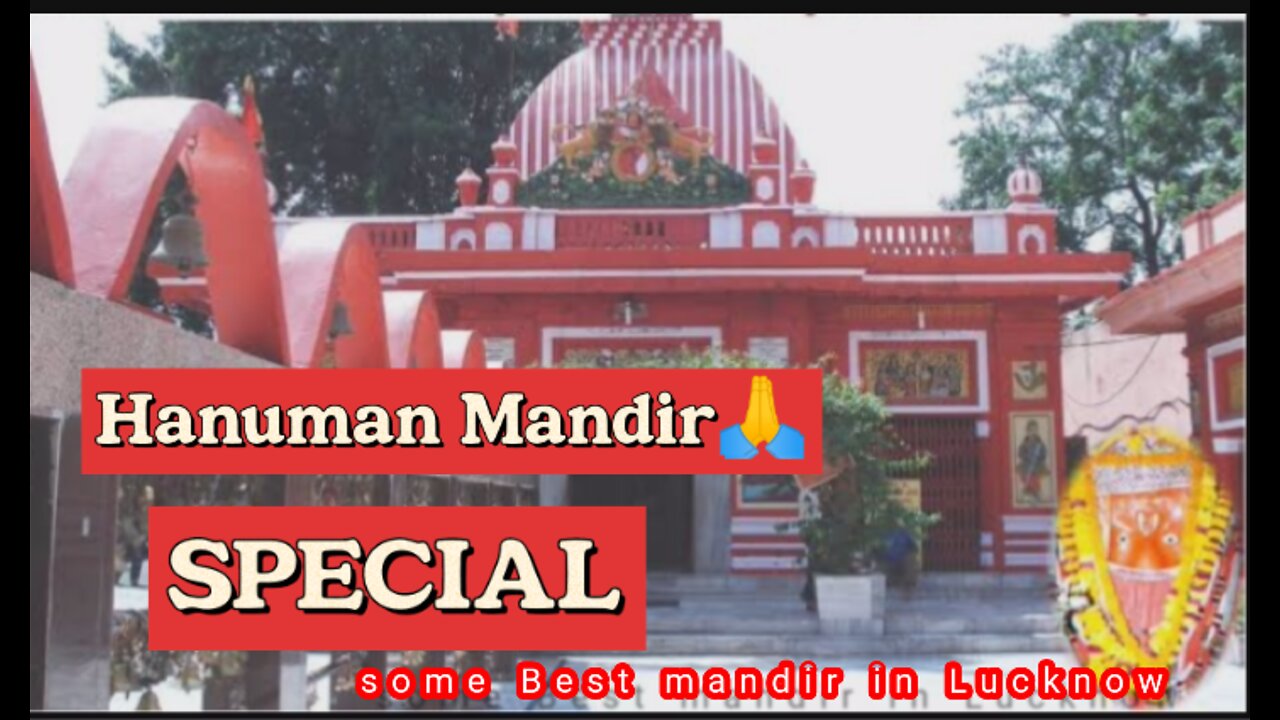 Hanuman Mandir Aliganj