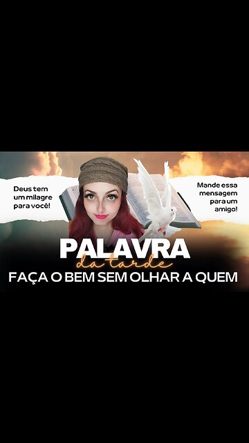 Faça o bem, sem aparecer