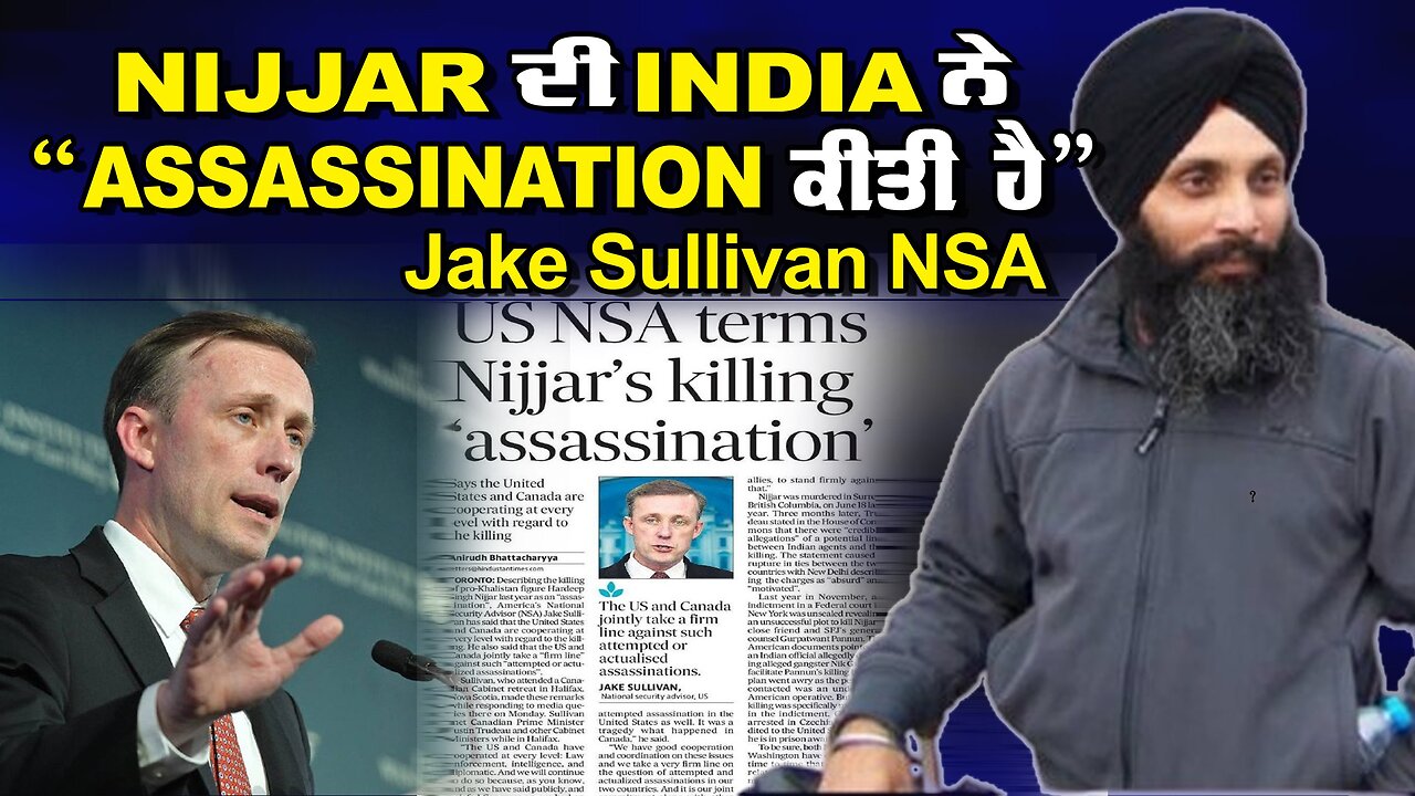 LIVE : 28-08-24 | NIJJAR ਦੀ INDIA ਨੇ “ASSASSINATION” ਕੀਤੀ ਹੈ - JAKE SULLIVAN NSA | JAWAAB MANGDA