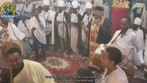 ዳግመ እምዝ ኢይረክቦ ሞት ለተክለ ሃይማኖት