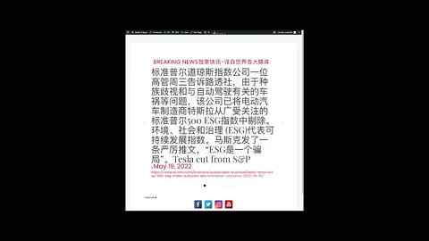 新闻快讯 五月二十日1