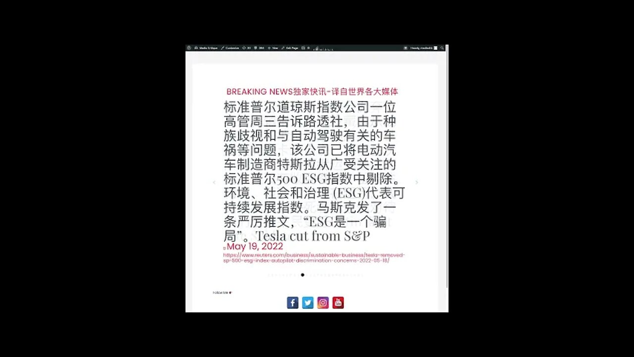 新闻快讯 五月二十日1