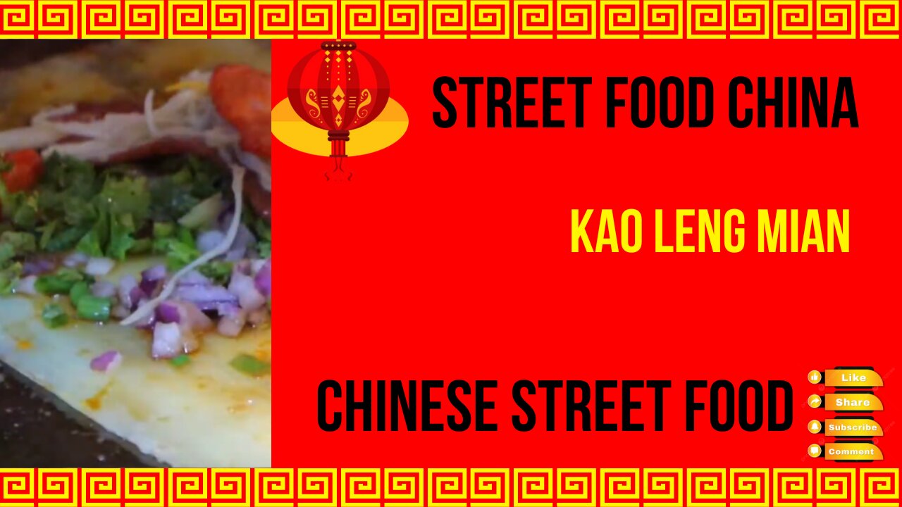 Street Food China - Kao Leng Mian - Chinese Street Food