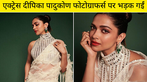 Actress Deepika Padukone lashed out at the photographers