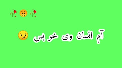 Pashto Poetry Green Screen Status New Green Screen Poetry _ Pashto Sad Poetry Green Screen _P