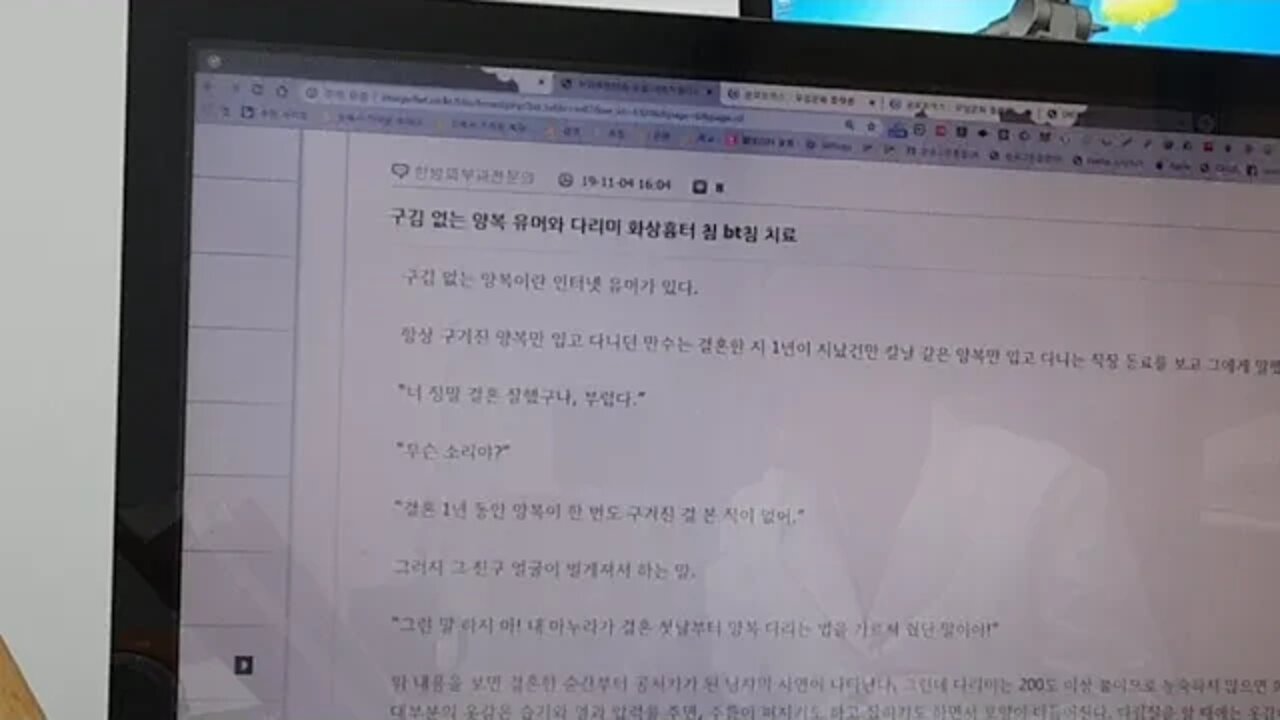 구김 없는 양복을, 입고 다니는 남성은, 결혼 잘했다, 인터넷유머, 다리미화상흉터, Bt침, 공처가, 애처가, 린넨, 트리아세테이트, 아크릴, 아세테이트, 적정온도