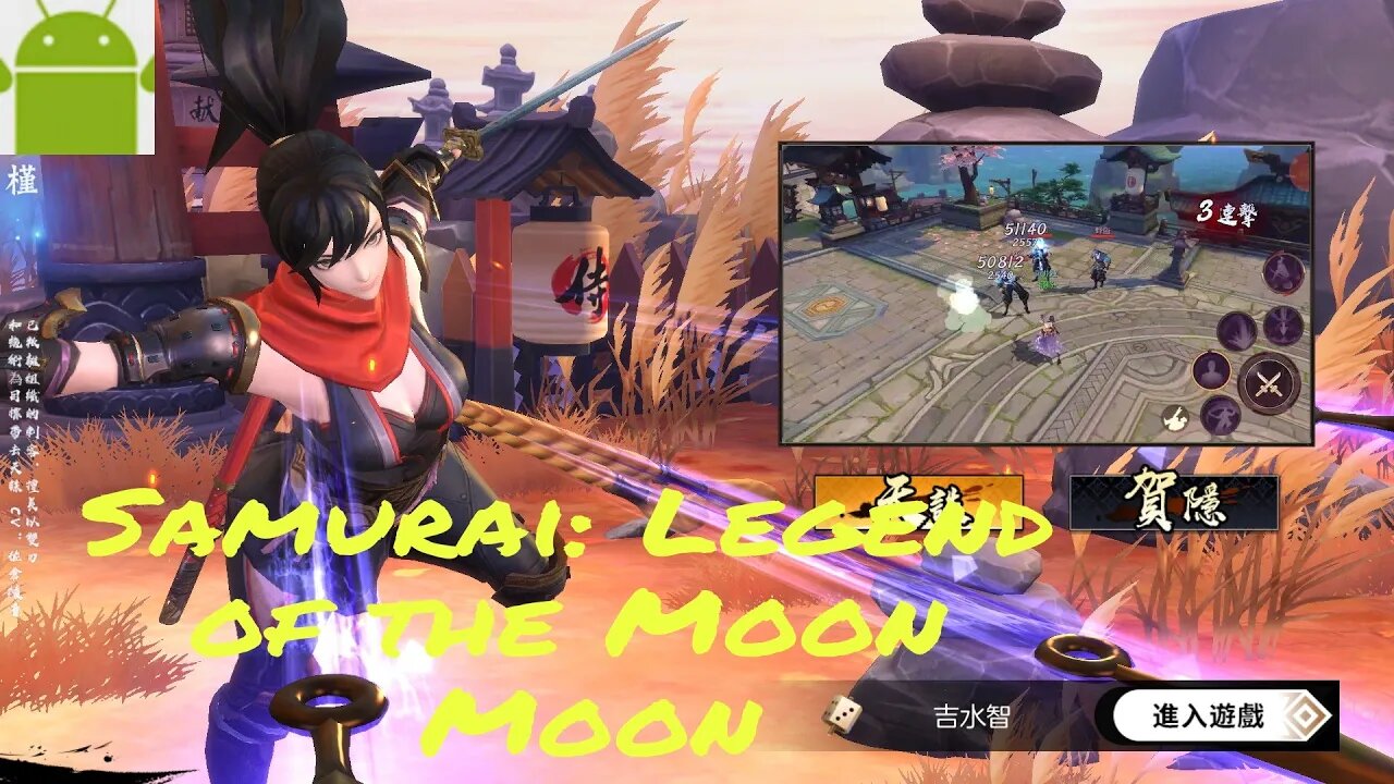 Samurai: Legend of the Moon Moon - for Android