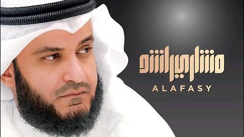 Juz 13 Quran Sheikh Mishary Rashid Al-Afasy , Arabic English Translation Para 13 قرآن
