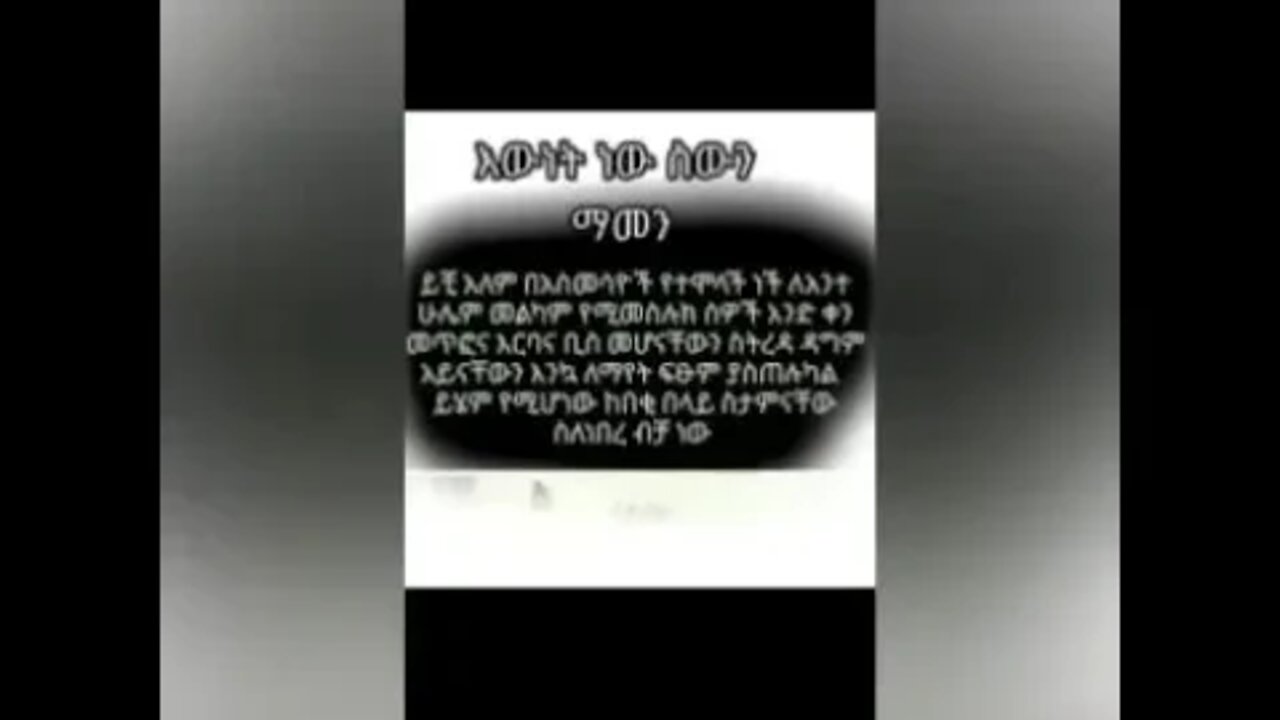 ለችግሮች መፍትሄ ፈልግ።