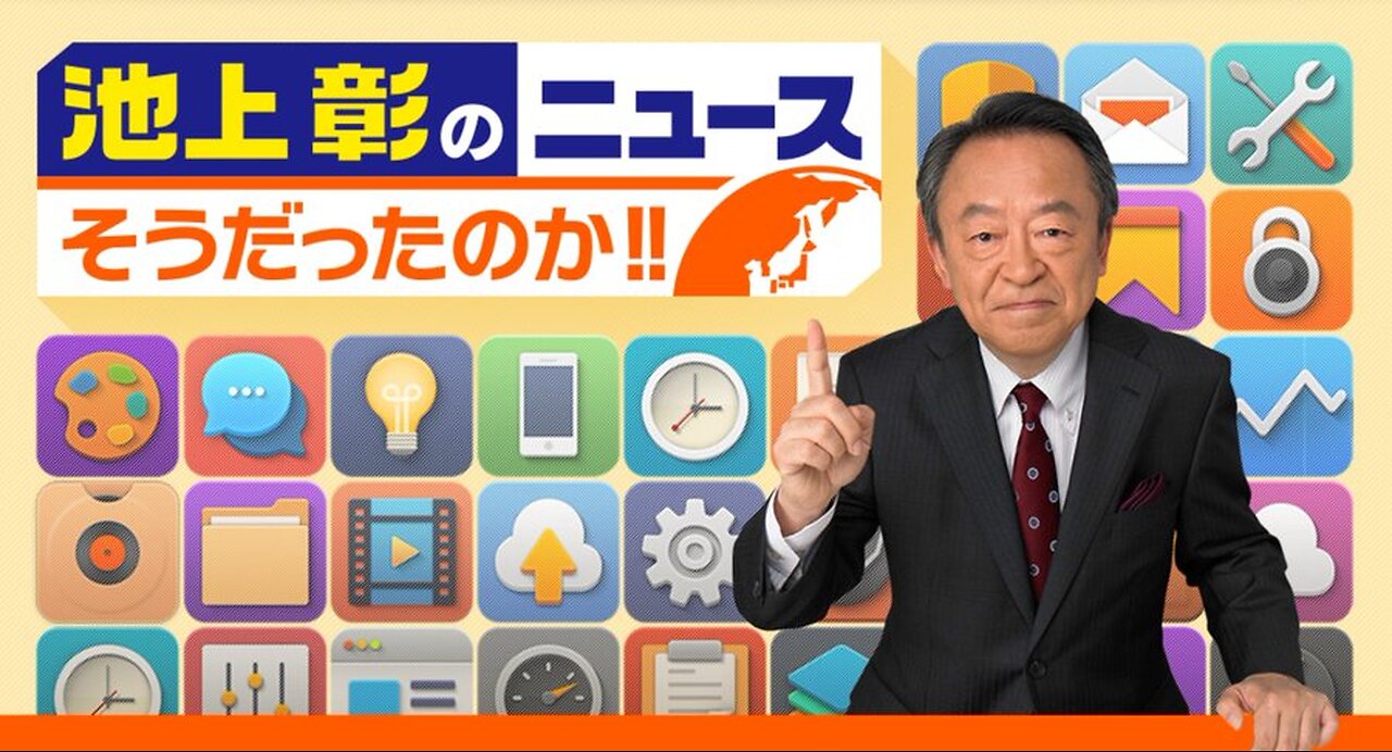 Top Japanese journalist Akira Ikegami says AIPAC & the Jewish Lobby are "what really moves America." This aired on primetime TV.