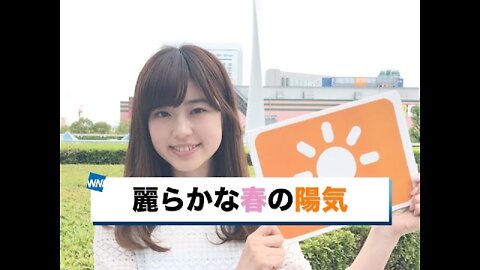 ★お天気キャスター解説★ あす27日(月)の天気