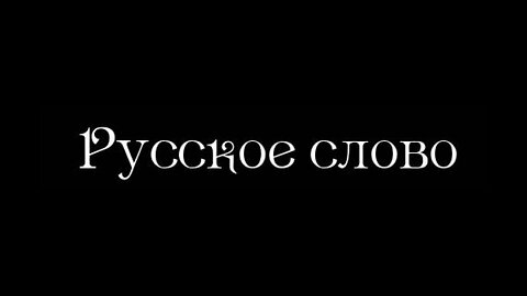 Крестики-нолики. Начало. Основание.