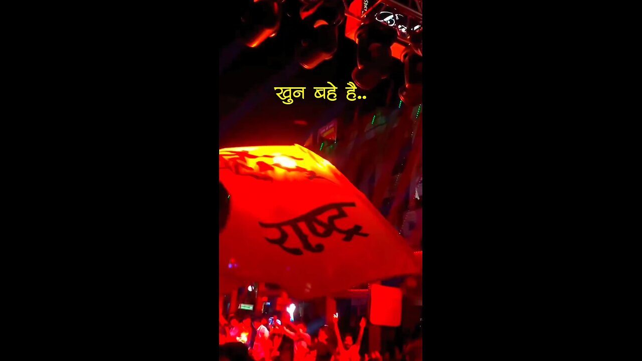 jay shree ram 🚩🚩🚩
