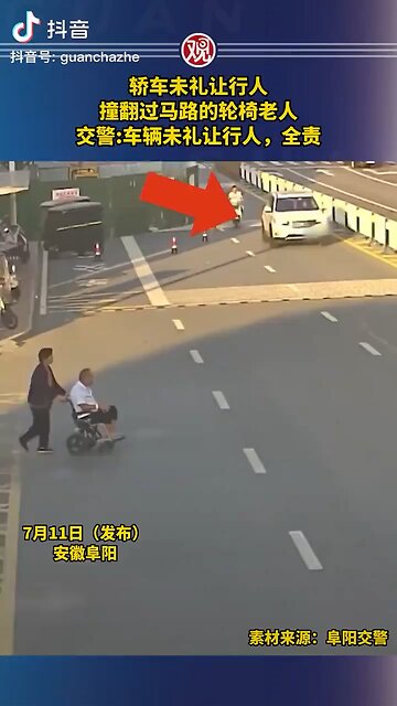 Chinese people can’t see very well