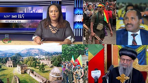 Ethio 360 Daily News Monday July 24, 2023