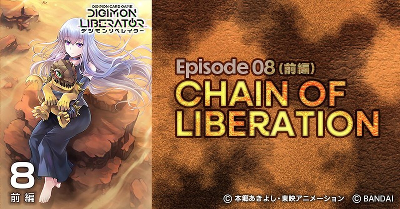 Digimon Liberator galore! Chains of Liberation part 1 and Debug 5&6