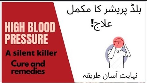 High blood pressure cure and remedies _ blood pressure ka mukamal ilaaj _ in urdu hindi and english