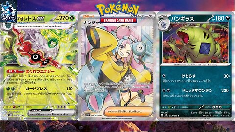 Pokemon TCG Clay Burst Set Review!!