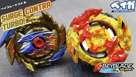 SUPER HYPERION H6 vs TURBO SPRYZEN S4 - Beyblade Burst ベイブレードバースト2
