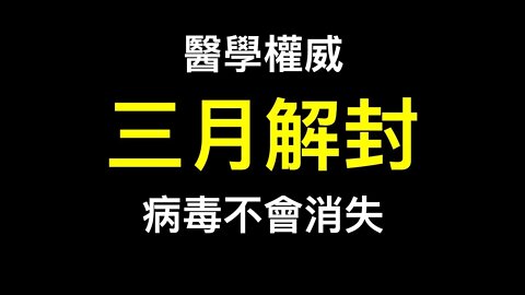 💥💥柳葉刀：大流行3月將結束,但病毒不會消失,全球超50%的人將感染！阿黛爾因一個要求遭到報應……