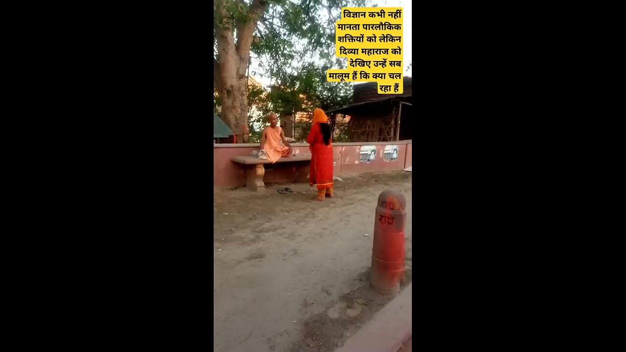 #shortfeed #iskcontemple #vrindavan #vrindavandham #radhakrishna #radhekrishna #krishna #bankebihari