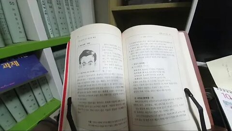 복있는 관상은 어떤 얼굴인가, 마의상법, 유장상법, 12궁, 인당, 미간, 현침문, 천자문, 명궁, 재백궁, 형제궁, 전택궁, 재백궁, 노복궁, 희망, 운명총괄하는 얼굴의 부위는?