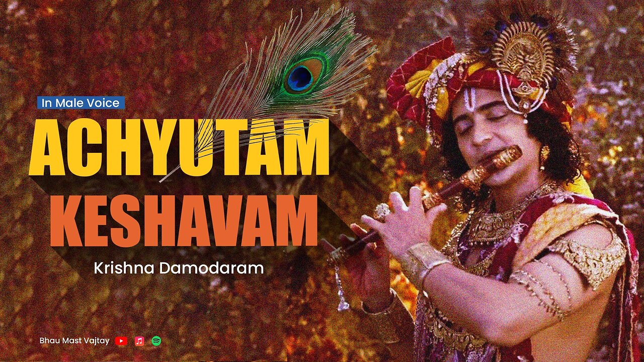 Achyutam Keshavam Krishna Damodaram | Bhajan | Slowed | In Krushna Voice | Bhau Mast Vajtay