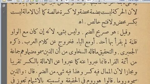 11 الحلقة السادسة ج1 كتاب الاضاءة مرئي إلى بداية أصول عاصم