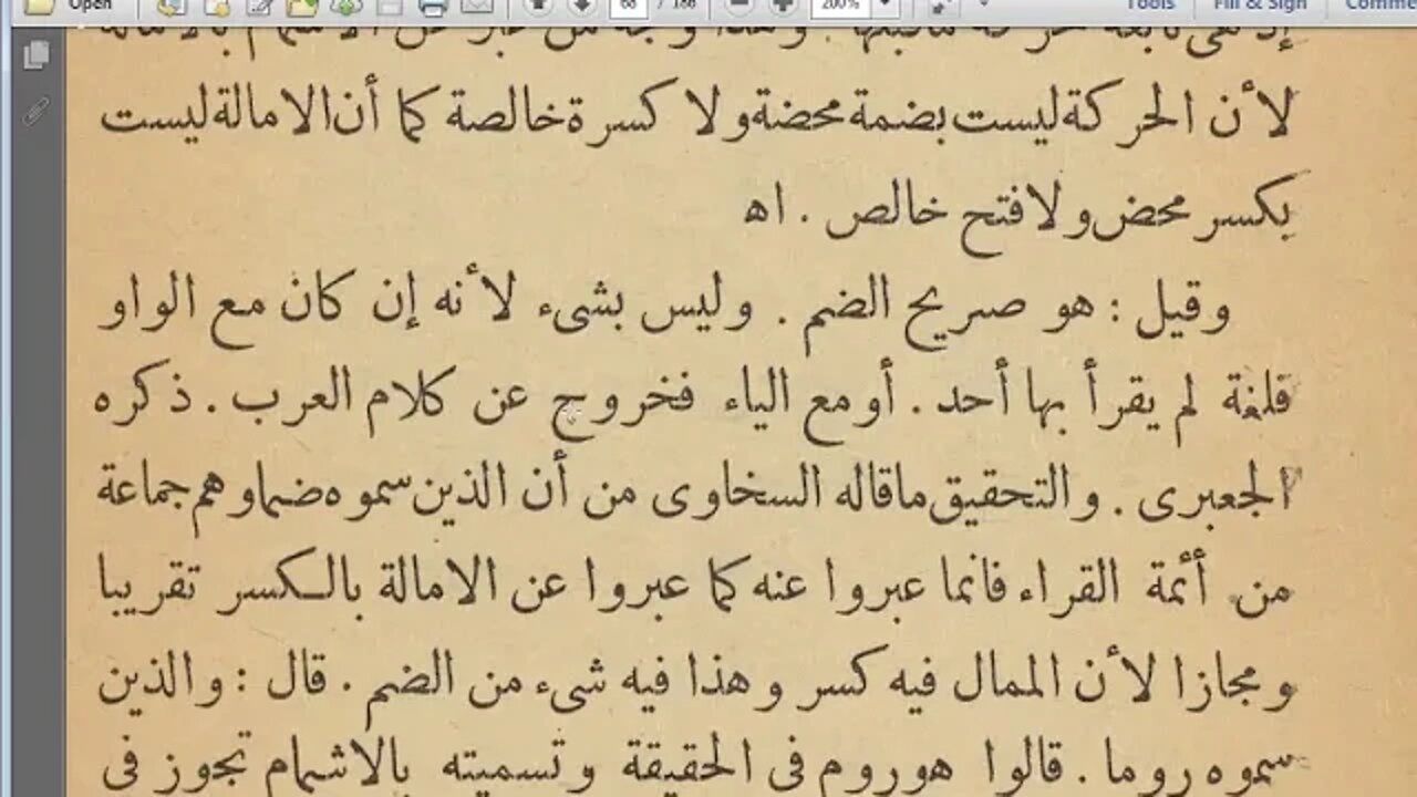 11 الحلقة السادسة ج1 كتاب الاضاءة مرئي إلى بداية أصول عاصم
