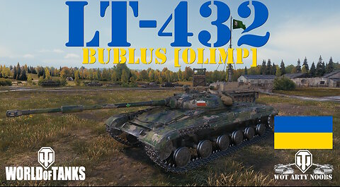 LT-432 - bublus [OLIMP]