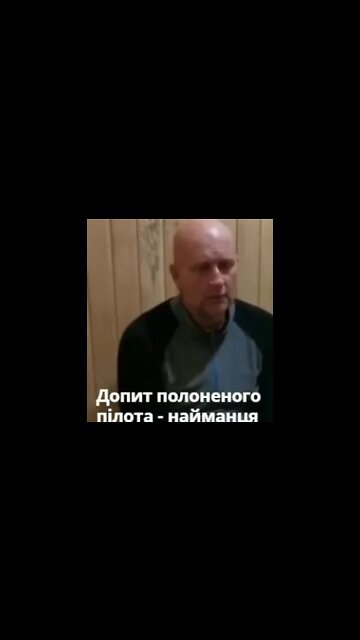 Допит полоненого пілота - найманця ПВК "Вагнер"