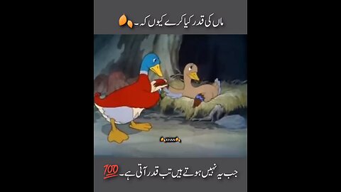 story