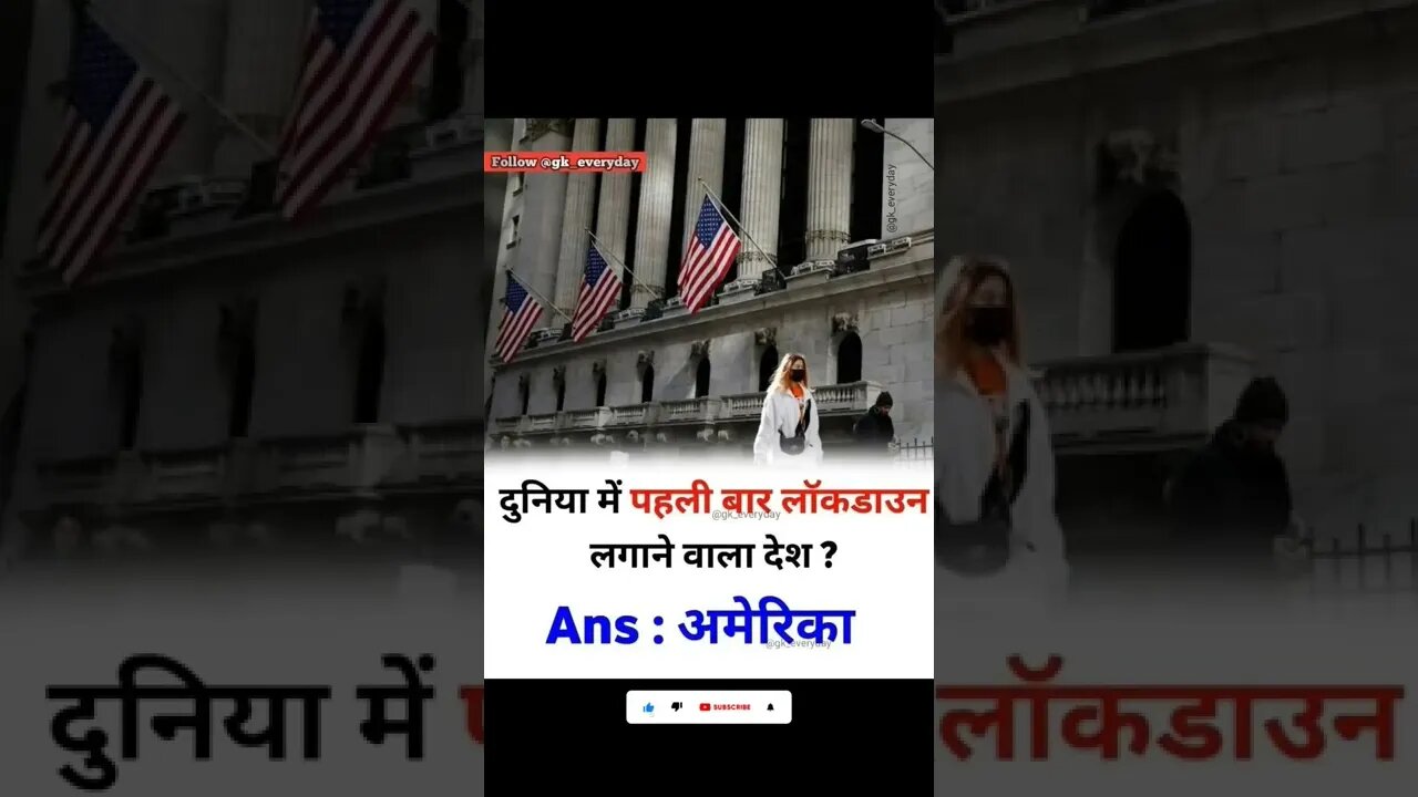 अजीब फैक्ट😱 #shorts #facts