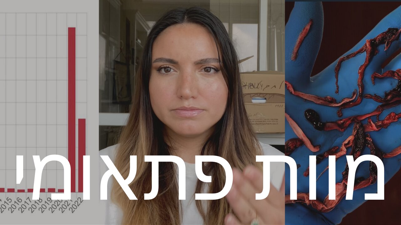 תופעת המוות הפתאומי