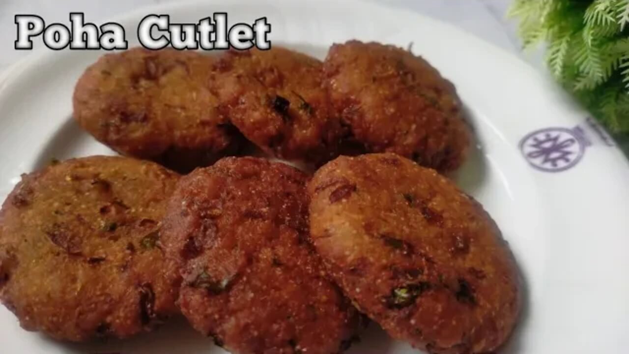 पोहा कटलेट बानाये केवल 10 मिनट में l Quick Poha Cutlet Recipe l Snacks Recipe l Poha Aloo cutlet