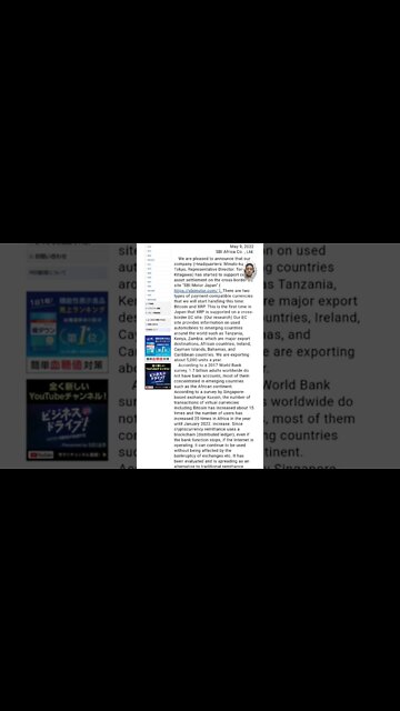 Japanese Adopts BTC And XRP Payments For Used Cars #cryptomash #ytshorts #cryptonews #viralvideo2022