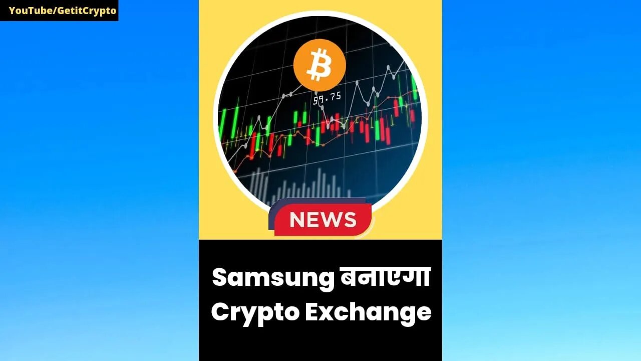 Samsung बनाएगा Crypto Exchange | Crypto News | #shorts