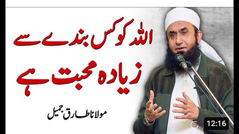 Molana Tariq Jameel sahb