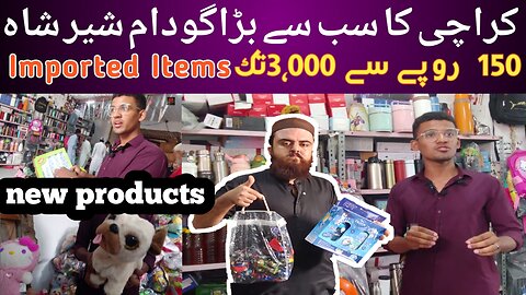 Sher Shah Sohrab Godam 2023 Container Lott | Smart Watches/Crockery/Gadgets/School Bags & Toys