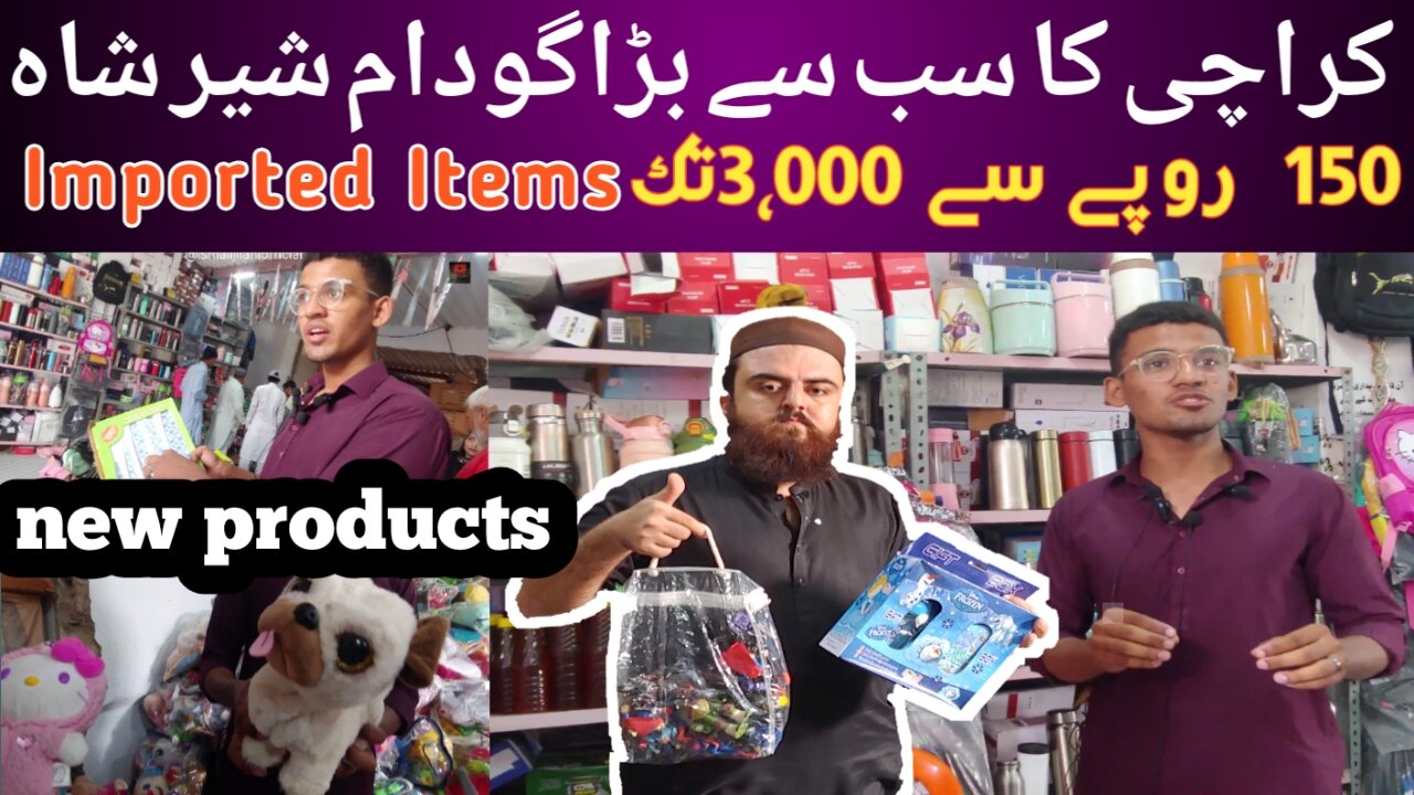 Sher Shah Sohrab Godam 2023 Container Lott | Smart Watches/Crockery/Gadgets/School Bags & Toys